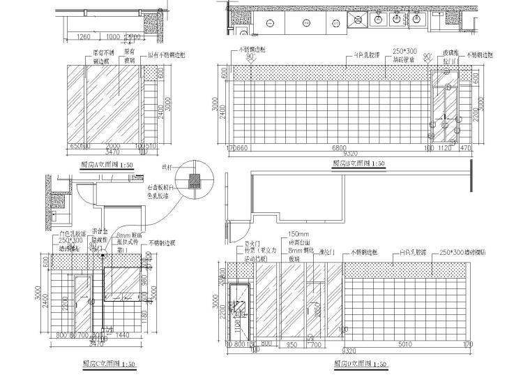 150㎡左右餐厅施工图+附3Ｄ模型+附效果图-厨房立面图