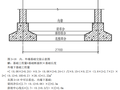 建筑工程识图与计量：混凝土工程工程量计算