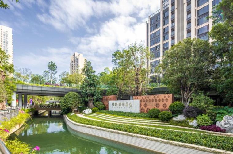 上海生态住宅示范楼资料下载-[广东]珠海生态城市溪谷住宅景观设计