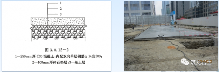 水泥道路施工工艺详图资料下载-地下连续墙施工工艺 “两墙合一”构造措施