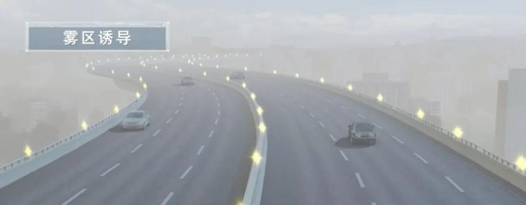 省道生命防护工程资料下载-江苏布局一批智慧公路试点工程，雾天不封路