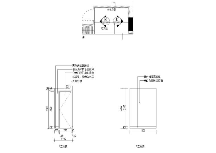 [山东]威海市华联某服装店施工图-附效果图-BC立面图