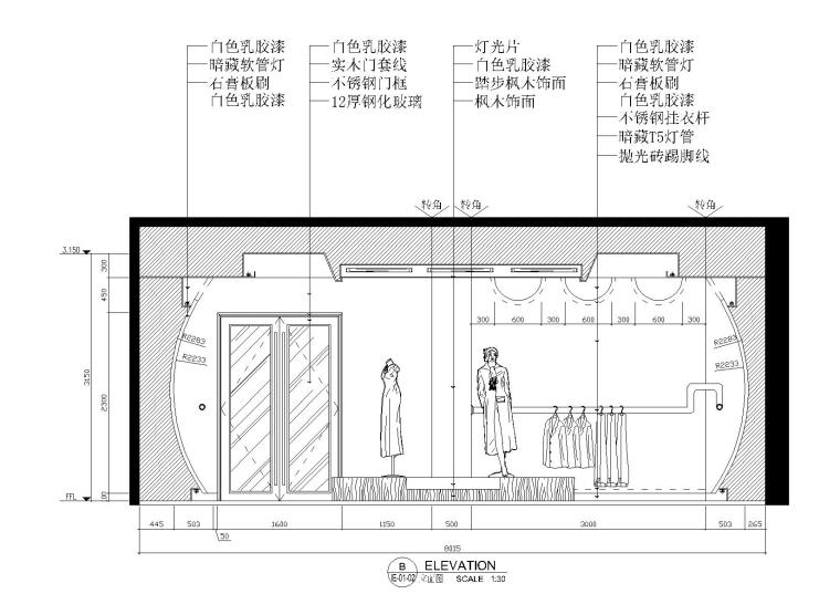 [浙江]杭州某一服饰展厅及办公施工图-立面图42.1