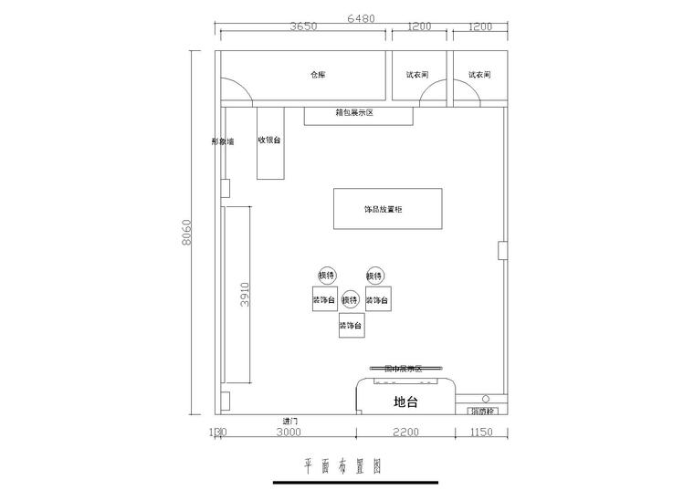 660平方洒店施工图资料下载- 50平方女士服装专卖店施工图_附效果图