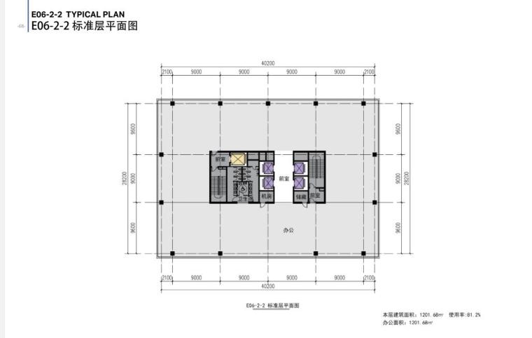 [上海]沿岸现代风格商业办公建筑方案设计-标准层平面图