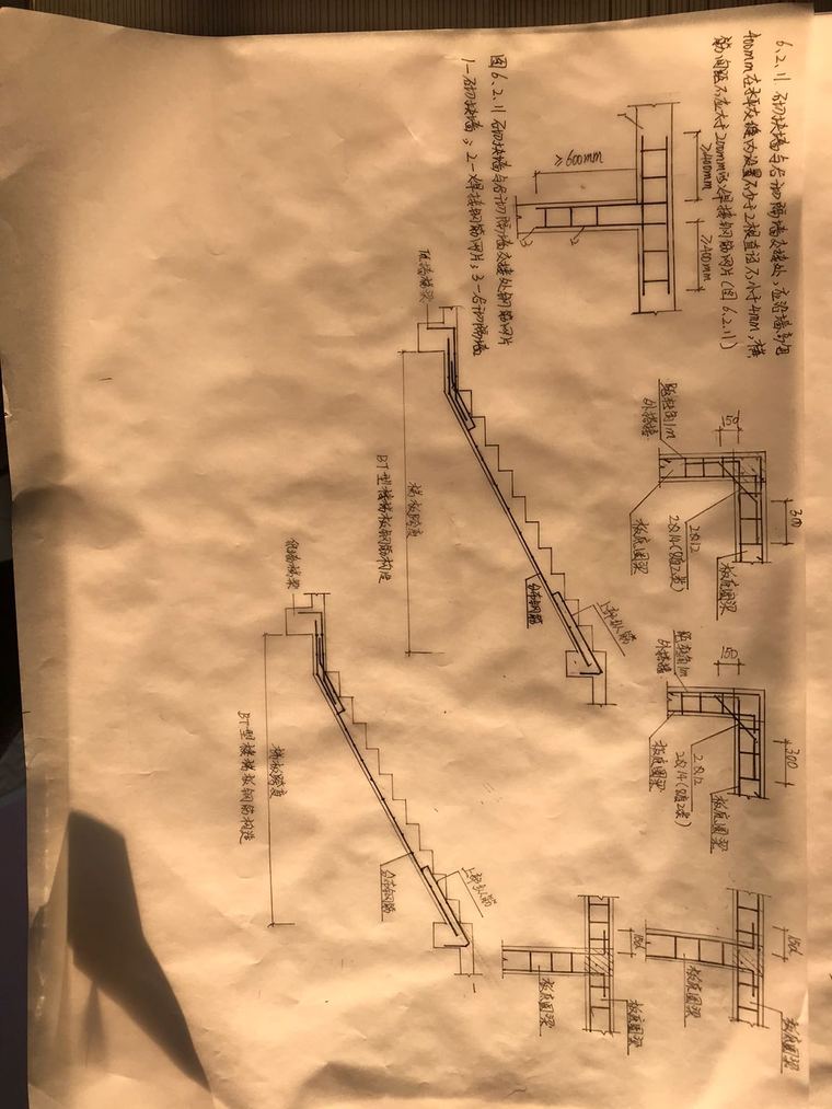 真题建筑构造与详图资料下载-建筑构造与详图基础班-3营-059