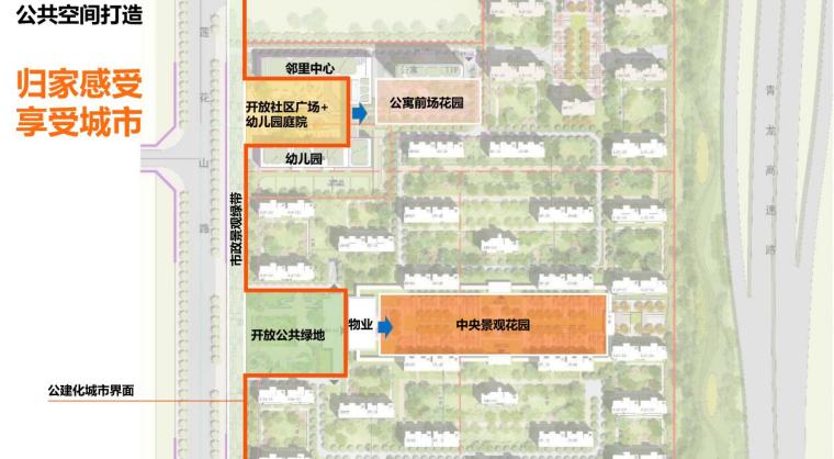 新亚洲风格轻奢小高层+洋房+叠拼住宅方案-公共空间打造