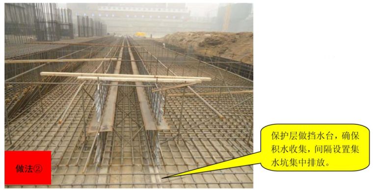 施工技术质量标准化手册2019年合集(近3年)_23