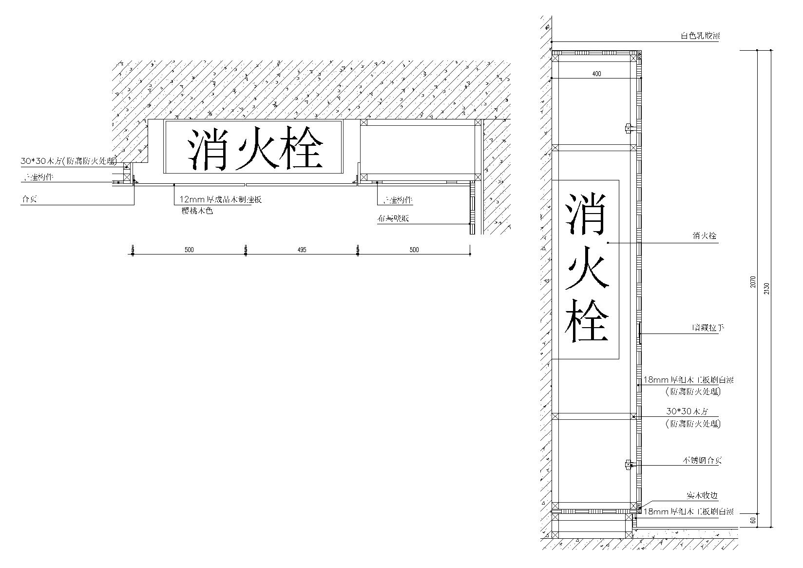 消火栓明装暗装图例图片