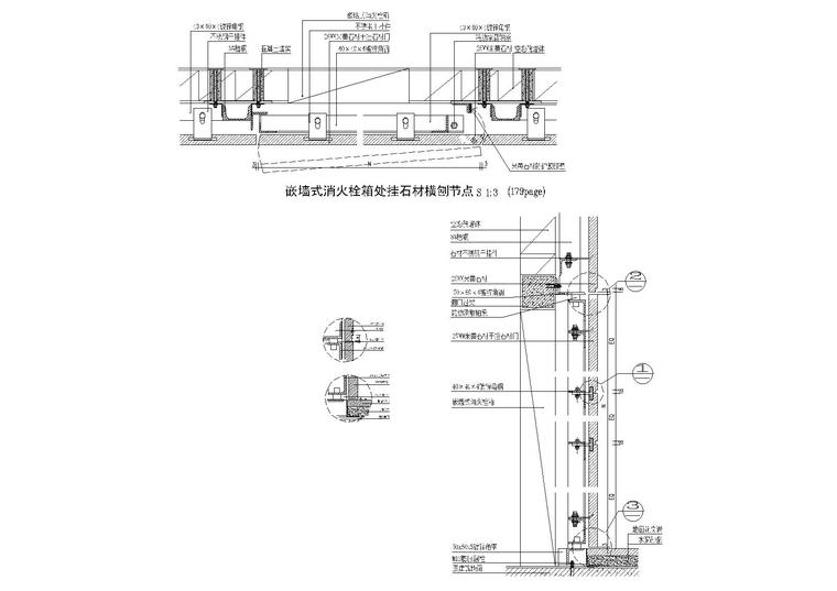 消火栓cad节点资料下载-暗藏消火栓，石膏板造型乳胶漆节点详图