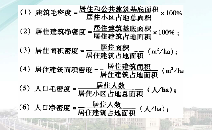 材料计价控制资料下载-大学计价与控制课六设计阶段造价计价与控制