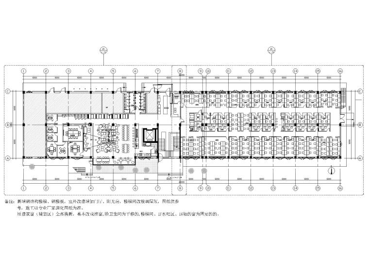 三层办公室天正施工图资料下载-[北京]​三层现代联合办公空间设计施工图