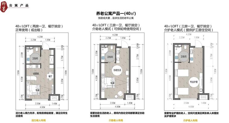 东方雅致现代典雅时尚中式住宅方案设计养老公寓设计