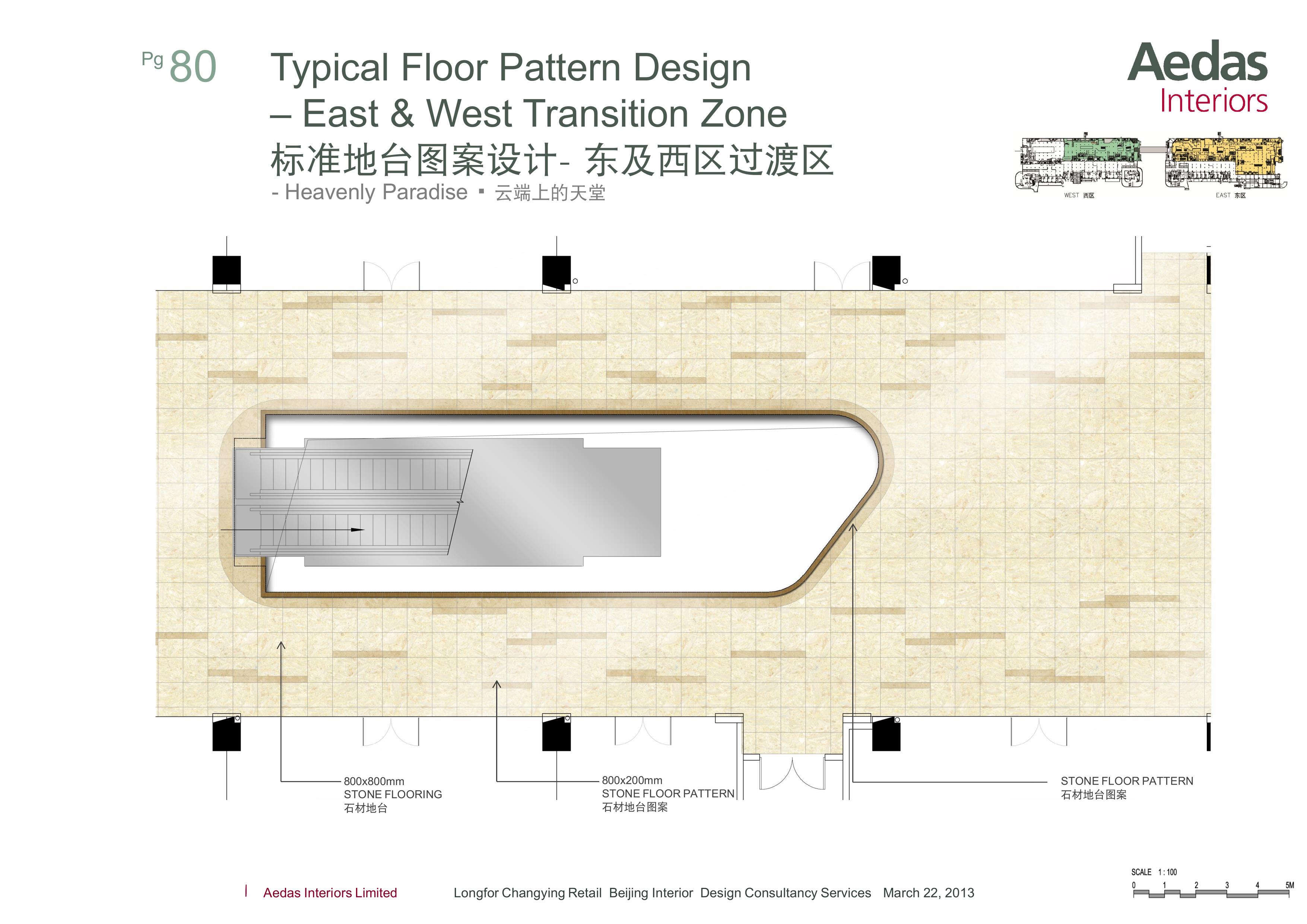 北京长楹天街商业街项目最终深化方案-室内方案文本-筑龙室内设计论坛