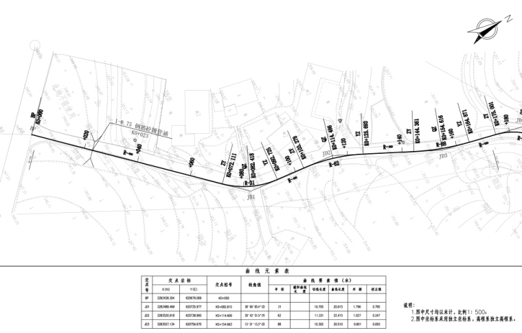 改建施工设计图资料下载-[重庆]山区四级公路改建工程施工图设计