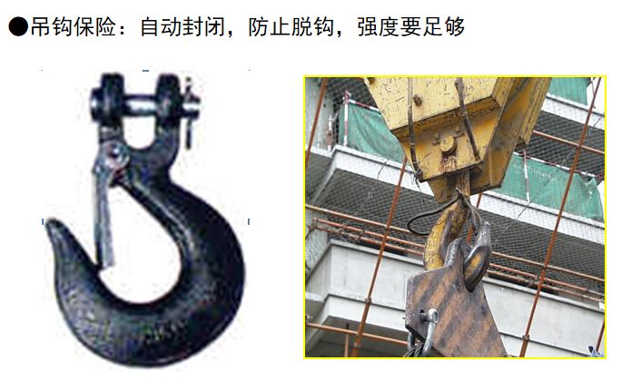 [分享]15套建筑工程安全管理培训讲义ppt合集!