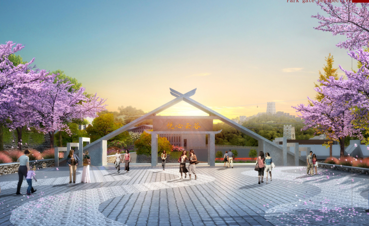 [贵州]田园综合体悦心云谷生态农业建设项目