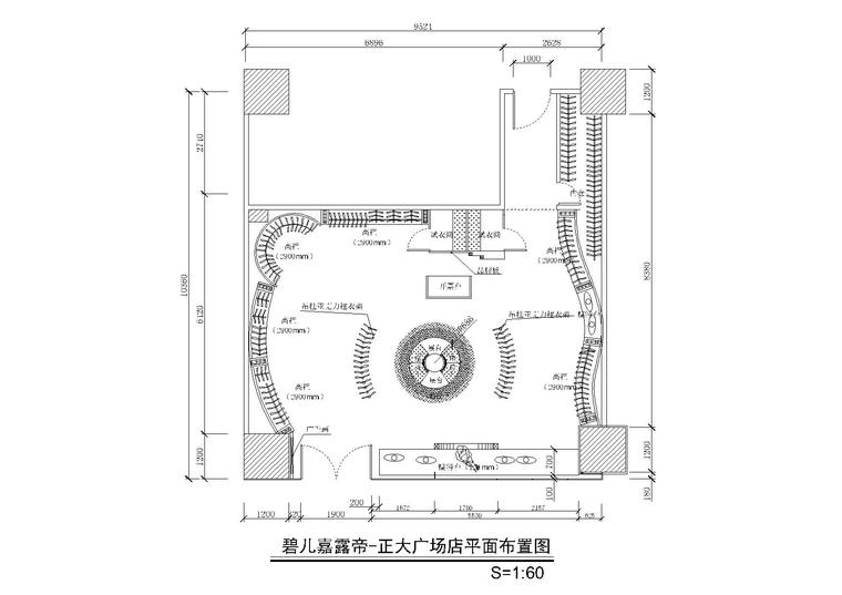 服装店布局设计平面图资料下载-70平方品牌服装店设计施工图纸