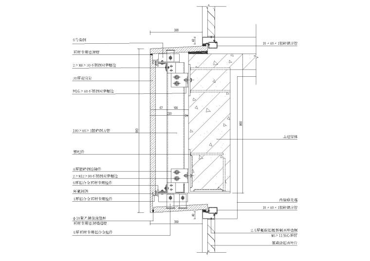 干挂石材外保温做法资料下载-干挂，钢销式，外保温，铝合金型石材节点图
