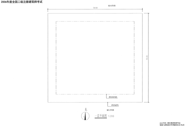 二注场地与建筑设计真题PDF_2003-2010年-二注场地与建筑设计真题8