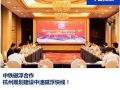 杭州与中铁磁浮规划建设一条中速磁浮快线！