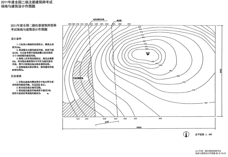 优秀建筑设计分析赏析资料下载-二注场地与建筑设计真题PDF_2011-2019年