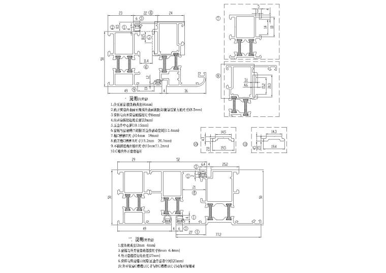 型材门cad节点资料下载-95个幕墙，窗，门，五金卡扣等节点详图