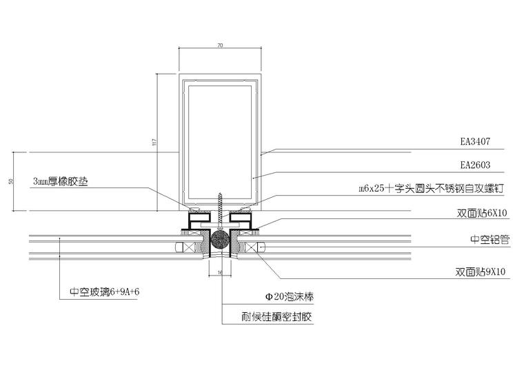 隐框玻璃幕墙，幕墙标准五金件节点详图-120主龙骨隐框玻璃幕墙标准节点图2