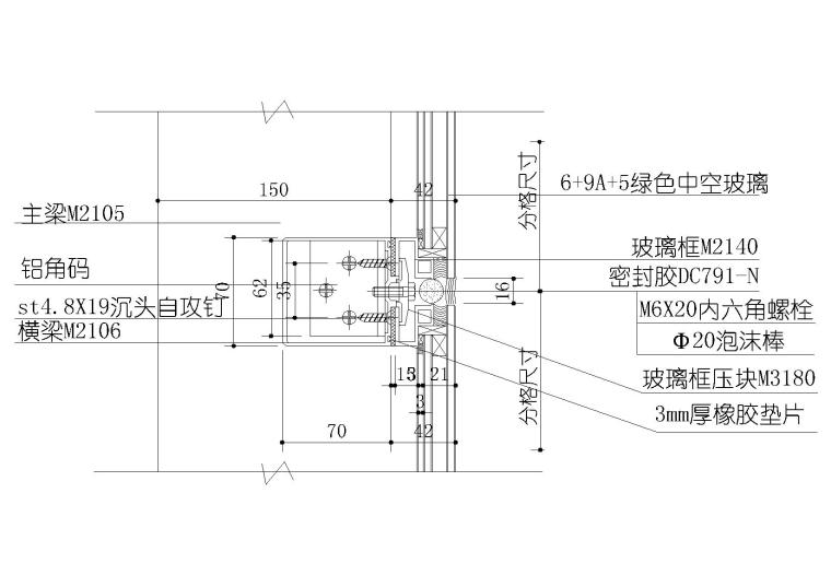 隐框玻璃幕墙，幕墙标准五金件节点详图-150主龙骨隐框玻璃幕墙标准节点图