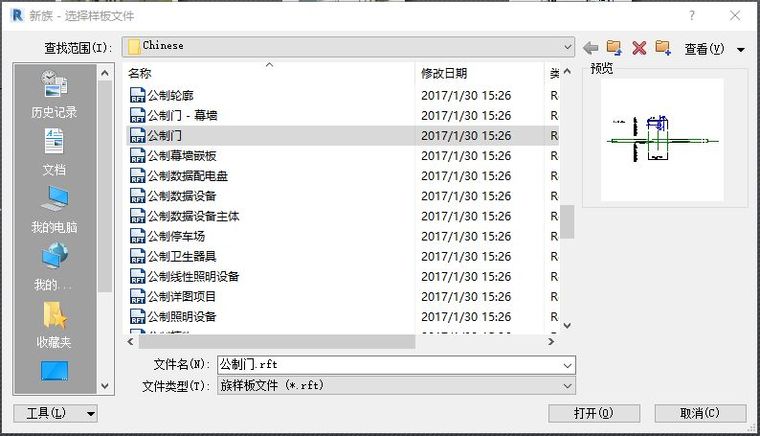 revit实用技巧资料下载-Revit制作可开启关闭的门族