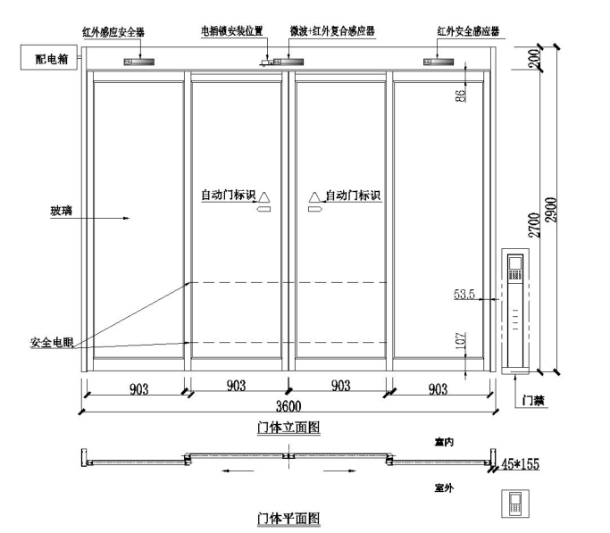 某地产公司单元电动平移门技术设计标准-2-门体平面图