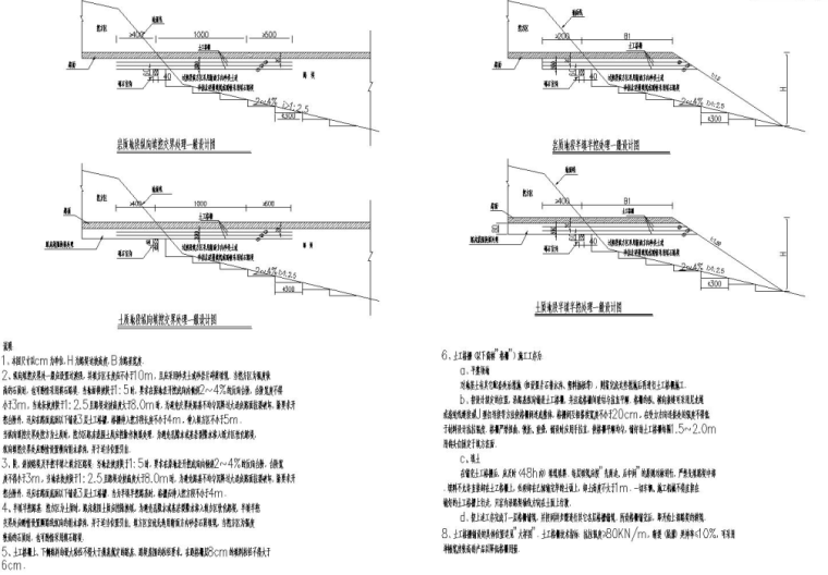 小区路面平面图资料下载-[重庆]省道升级改造工程路基路面设计图