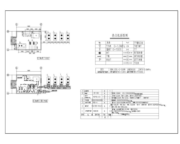 光伏农业大棚施工建筑图纸资料下载-[河北]某温室大棚空调施工图