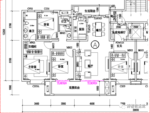 门窗工程成本控制的11个案例和14个原则_36