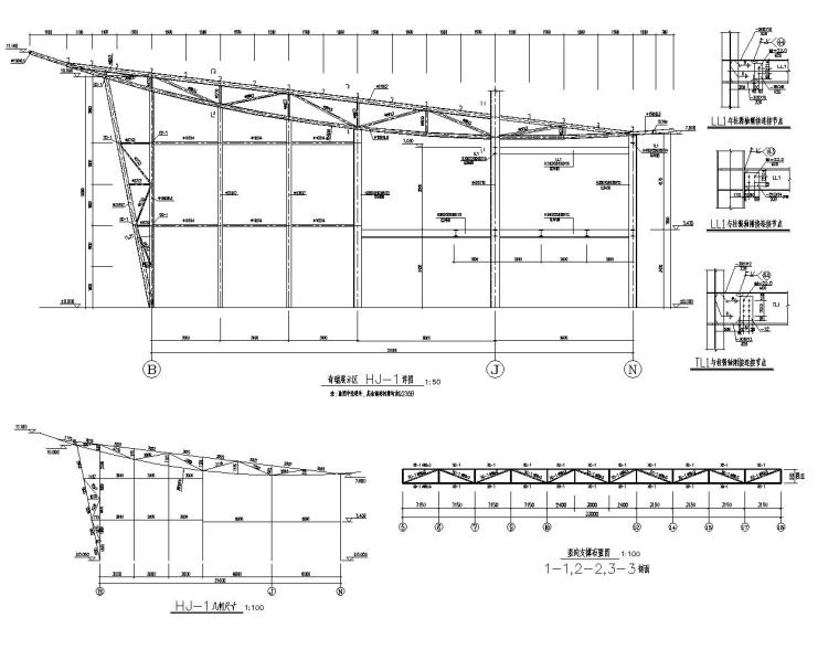 展厅CAD全套施工图资料下载-某桁架汽车展厅钢结构施工图（CAD）