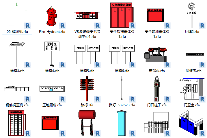 现场绿色文明施工管理资料下载-绿色文明施工族库合集50个