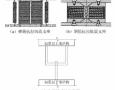 成都博物馆基础隔震结构隔震层抗拉性能设计