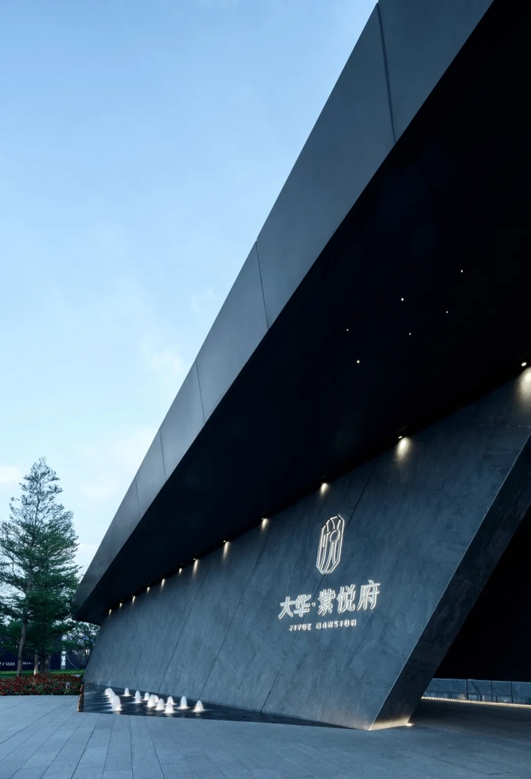 广州大华 · 紫悦府示范区景观