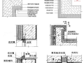 喷涂聚氨酯硬泡外墙保温施工方案