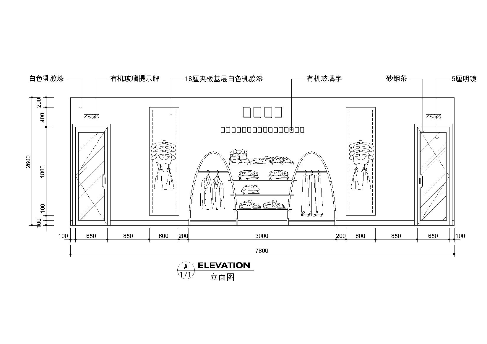 服装店立面图门口图片