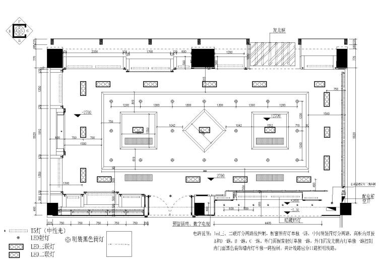 [浙江]杭州九天国际90平米服装店设计施工图-天花及电路布置图