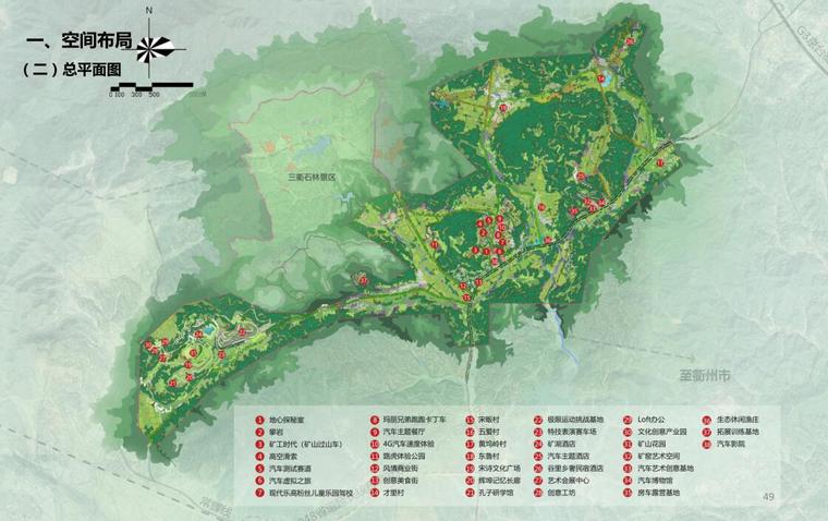 渝怀铁路总体设计资料下载-[安徽]运动主题公园总体策划景观方案