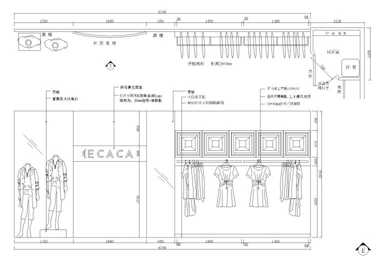 [河南]南阳某一双层服装店设计施工图-E立面图8