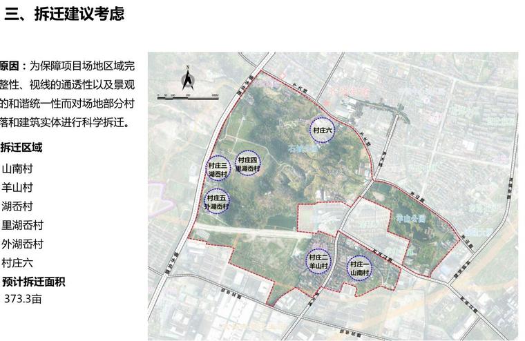 景观方案培训资料下载-[浙江]运动休闲综合体公园景观方案设计