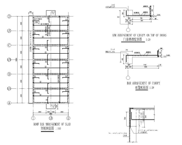 设备混凝土基础结构资料下载-单层混凝土库房带屋顶设备结构图（CAD）