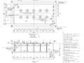 混凝土蓄水池结构施工图（CAD）
