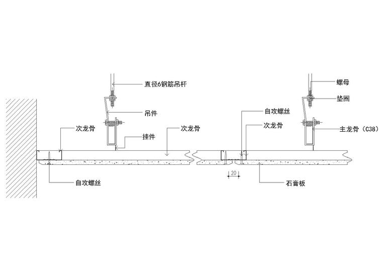 轻钢龙骨吊顶构件节点详图