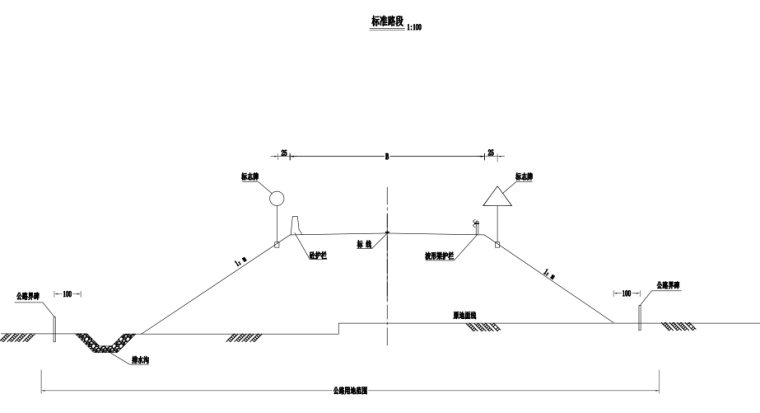 公路生命防护工程竣工资料下载-[贵州]农村公路安全生命防护工程图（2020）