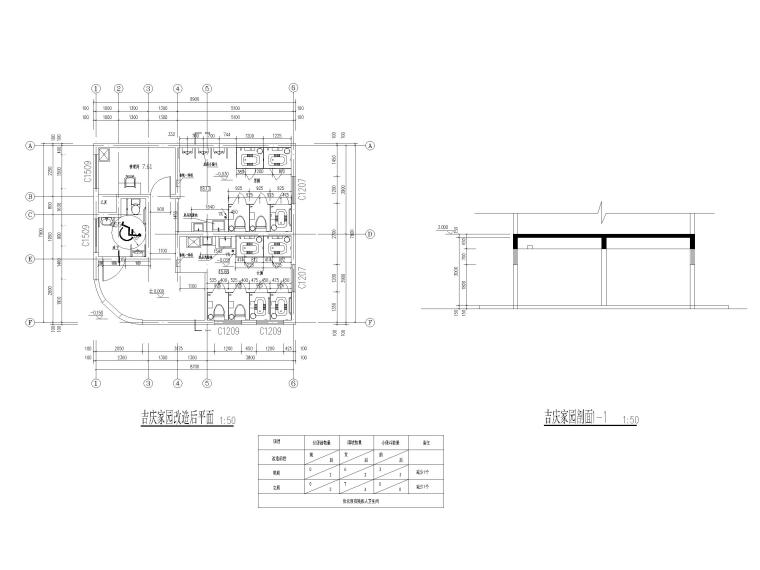 21座公厕建筑方案图纸（CAD）-方案图3