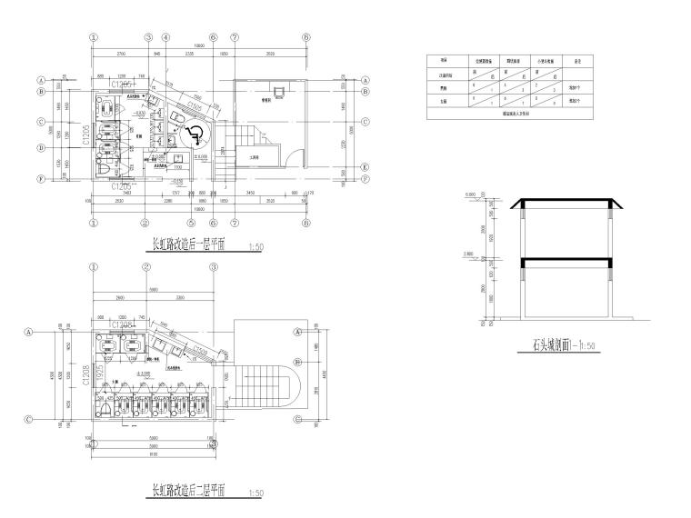 21座公厕建筑方案图纸（CAD）-方案图4